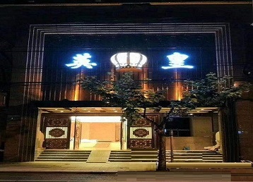 定安哪个KTV出台陪酒服务好-英皇国际KTV消费服务点评