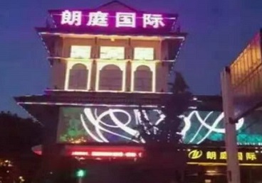定安最好高档KTV佳丽陪酒质量好-朗廷国际KTV美女多消费体验