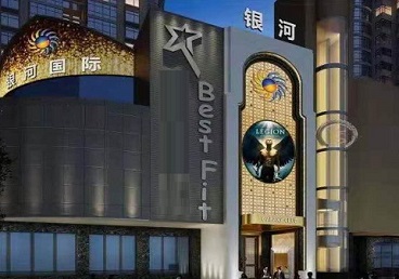 定安KTV荤台花场公主服务好-银河国际KTV花场消费点评